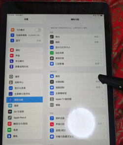 ipad如何截图截屏,掌握多种快捷方法,轻松保存精彩瞬间 ipad如何截图截屏,掌握多种快捷方法,轻松保存精彩瞬间