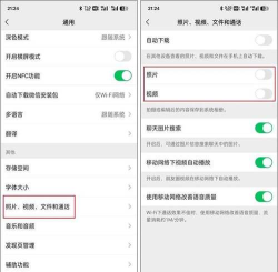 微信视频通话怎么美颜,轻松开启美颜功能,告别镜头尴尬 微信视频通话怎么美颜,轻松开启美颜功能,告别镜头尴尬