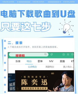 如何下载音乐,免费获取高品质音源,轻松享受离线聆听 如何下载音乐,免费获取高品质音源,轻松享受离线聆听