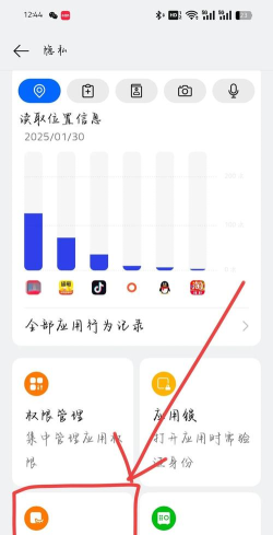 如何隐藏软件,保护个人隐私,防止他人窥探 如何隐藏软件,保护个人隐私,防止他人窥探
