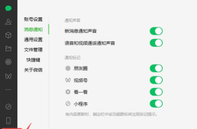 微信如何更新,轻松升级新版本,享受更多实用功能 微信如何更新,轻松升级新版本,享受更多实用功能