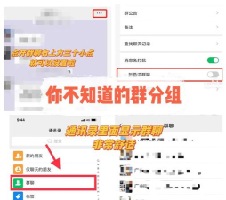 微信群怎么找出来,快速定位群聊,高效管理社交圈 微信群怎么找出来,快速定位群聊,高效管理社交圈