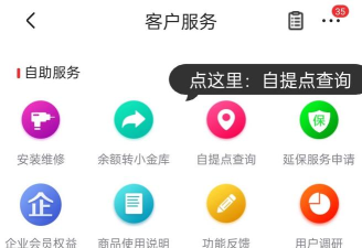 京东快递怎么查物流,掌握实时追踪方法,轻松查询包裹状态 京东快递怎么查物流,掌握实时追踪方法,轻松查询包裹状态