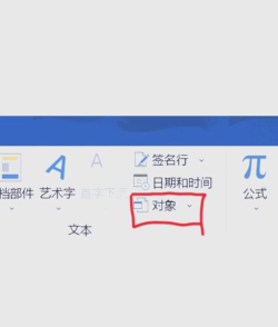 如何合并word文档,快速整合多个文件,高效管理文档内容 如何合并word文档,快速整合多个文件,高效管理文档内容