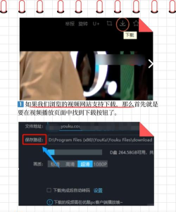 好看视频如何下载,轻松保存精彩内容,掌握实用下载技巧 好看视频如何下载,轻松保存精彩内容,掌握实用下载技巧