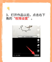 快手视频怎么删除,轻松掌握删除方法,避免误删重要内容 快手视频怎么删除,轻松掌握删除方法,避免误删重要内容