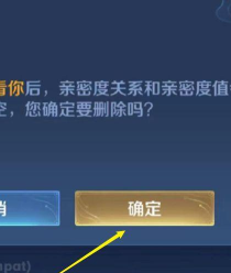 王者荣耀如何删除好友,轻松管理好友列表,告别游戏社交烦恼 王者荣耀如何删除好友,轻松管理好友列表,告别游戏社交烦恼