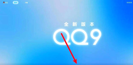 qq怎么下载,手机电脑安装方法,最新官方渠道指南 qq怎么下载,手机电脑安装方法,最新官方渠道指南
