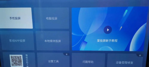 创维电视怎么投屏,轻松连接手机电脑,享受大屏观影乐趣 创维电视怎么投屏,轻松连接手机电脑,享受大屏观影乐趣