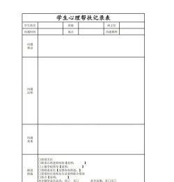 个人档案,查询方法详解,常见问题解答 个人档案,查询方法详解,常见问题解答