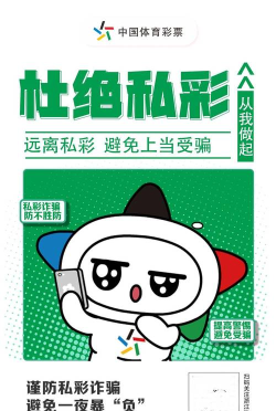 体育彩票怎么买,掌握购彩技巧,享受竞猜乐趣 体育彩票怎么买,掌握购彩技巧,享受竞猜乐趣