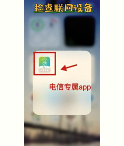 蹭网,破解密码技巧,免费上网方法 蹭网,破解密码技巧,免费上网方法