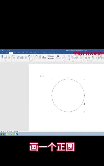 wps如何加水印,轻松保护文档,快速添加专属标识 wps如何加水印,轻松保护文档,快速添加专属标识