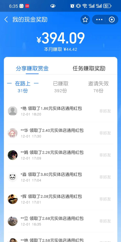 支付宝红包怎么用,轻松领取,快速消费 支付宝红包怎么用,轻松领取,快速消费