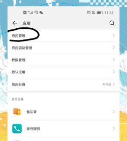 手机内存不足怎么办,快速清理释放空间,告别卡顿流畅如新 手机内存不足怎么办,快速清理释放空间,告别卡顿流畅如新