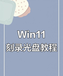 光盘映像文件如何打开,轻松掌握多种方法,快速访问文件内容 光盘映像文件如何打开,轻松掌握多种方法,快速访问文件内容