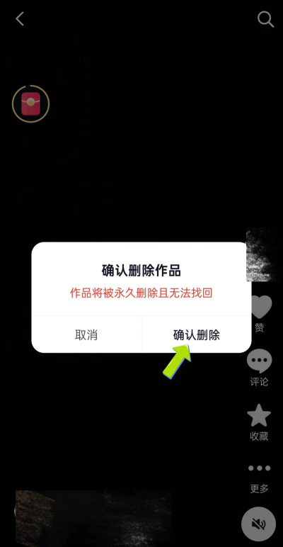 抖音视频怎么删除作品,轻松管理个人内容,释放存储空间 抖音视频怎么删除作品,轻松管理个人内容,释放存储空间