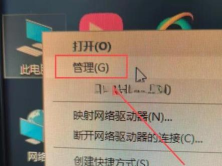 如何强制关机,解决电脑卡死问题,快速恢复系统运行 如何强制关机,解决电脑卡死问题,快速恢复系统运行