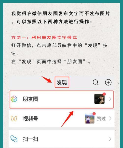 微信怎么发纯文字,简单操作步骤,告别图文困扰 微信怎么发纯文字,简单操作步骤,告别图文困扰