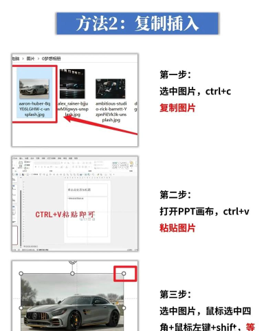 ppt如何使用图片填充文字 ppt如何使用图片填充文字