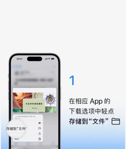 苹果手机怎么下载东西,轻松掌握下载技巧,安全获取各类应用 苹果手机怎么下载东西,轻松掌握下载技巧,安全获取各类应用