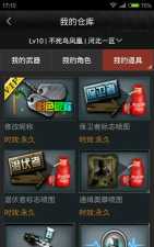 cf怎么改名字,轻松修改游戏昵称,快速掌握改名技巧 cf怎么改名字,轻松修改游戏昵称,快速掌握改名技巧