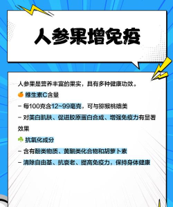 人参果怎么种植,掌握关键技巧,轻松收获美味果实 人参果怎么种植,掌握关键技巧,轻松收获美味果实