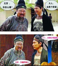 元芳 你怎么看,网络流行语解析,经典台词背后的文化现象 元芳 你怎么看,网络流行语解析,经典台词背后的文化现象