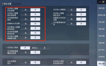 和平精英怎么开挂,揭秘游戏作弊风险,维护公平竞技环境 和平精英怎么开挂,揭秘游戏作弊风险,维护公平竞技环境