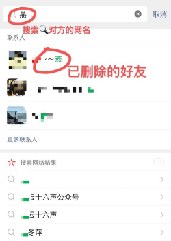 qq如何找到以前删掉的好友,掌握高效恢复方法,轻松找回重要联系人 qq如何找到以前删掉的好友,掌握高效恢复方法,轻松找回重要联系人