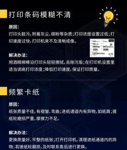 如何打印,轻松掌握打印技巧,解决常见打印问题 如何打印,轻松掌握打印技巧,解决常见打印问题