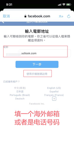 ins怎么注册,详细步骤图文教学,轻松搞定账号创建 ins怎么注册,详细步骤图文教学,轻松搞定账号创建
