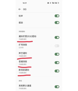 qq怎么设置自动回复,轻松管理消息,高效沟通不遗漏 qq怎么设置自动回复,轻松管理消息,高效沟通不遗漏