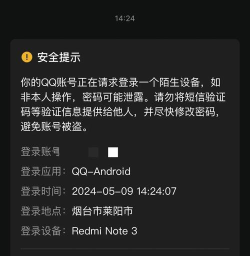 qq怎么举报,保护账号安全,维护网络环境 qq怎么举报,保护账号安全,维护网络环境