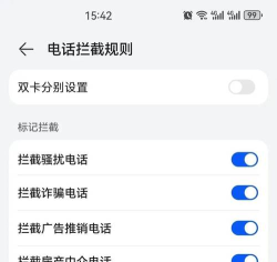 怎么屏蔽短信,有效拦截骚扰信息,保护个人隐私安全 怎么屏蔽短信,有效拦截骚扰信息,保护个人隐私安全