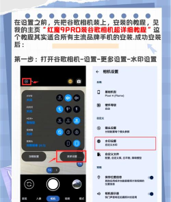 水印相机怎么用,轻松添加个性化印记,记录生活每一刻 水印相机怎么用,轻松添加个性化印记,记录生活每一刻