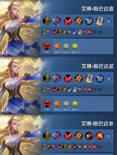 艾琳怎么玩,掌握核心技巧,轻松上分不是梦 艾琳怎么玩,掌握核心技巧,轻松上分不是梦