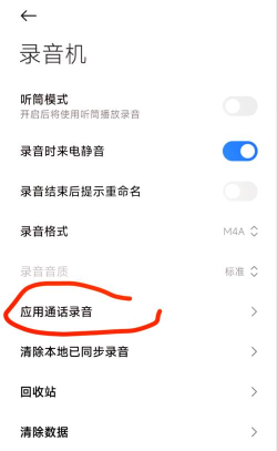 微信通话如何录音,轻松保存重要对话,保护个人权益 微信通话如何录音,轻松保存重要对话,保护个人权益