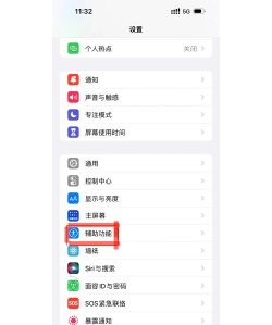 苹果x怎么截图,轻松掌握快捷方法,解决日常使用难题 苹果x怎么截图,轻松掌握快捷方法,解决日常使用难题