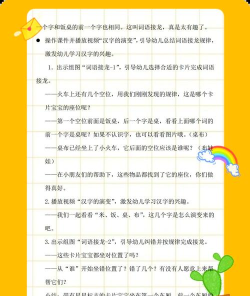 如何接龙,轻松掌握规则,享受互动乐趣 如何接龙,轻松掌握规则,享受互动乐趣