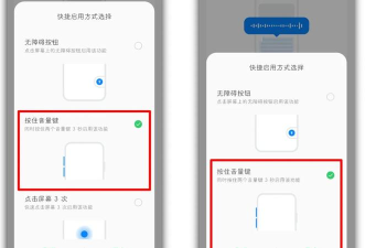 防误触模式怎么关闭,快速关闭指南,解决误触烦恼 防误触模式怎么关闭,快速关闭指南,解决误触烦恼