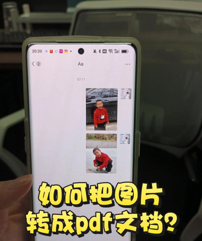 手机pdf转ppt简单方法免费 手机pdf转ppt简单方法免费