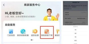 美团人工客服怎么联系,快速接通真人客服,解决用户紧急问题 美团人工客服怎么联系,快速接通真人客服,解决用户紧急问题