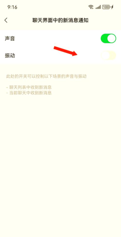 微信运动怎么关闭,轻松关闭微信运动,保护个人隐私 微信运动怎么关闭,轻松关闭微信运动,保护个人隐私