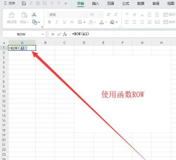 excel里面怎么拉序号 excel里面怎么拉序号