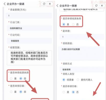 营业执照,查询方法详解,企业信息快速获取 营业执照,查询方法详解,企业信息快速获取