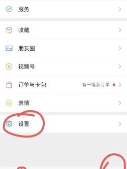微信电脑版如何换行,掌握高效输入技巧,提升沟通效率 微信电脑版如何换行,掌握高效输入技巧,提升沟通效率
