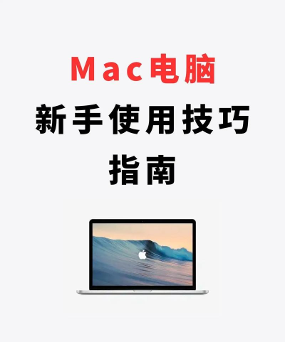 苹果电脑如何做ppt 苹果电脑如何做ppt