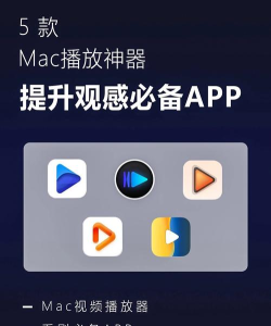 播放器下载,轻松获取影音工具,享受流畅视听体验 播放器下载,轻松获取影音工具,享受流畅视听体验