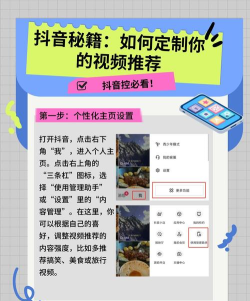抖音怎么发视频,新手入门指南,轻松玩转短视频 抖音怎么发视频,新手入门指南,轻松玩转短视频